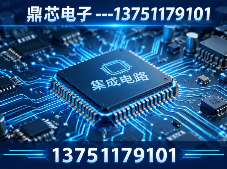 黔南运算放大器展示图